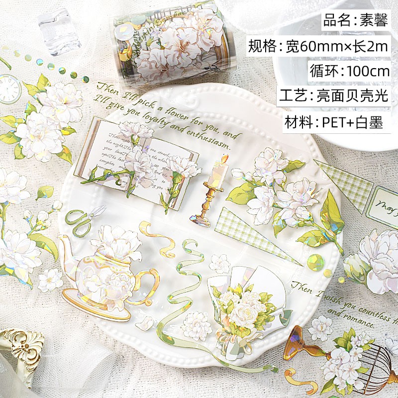 五宝文创pet胶带古风造景花花