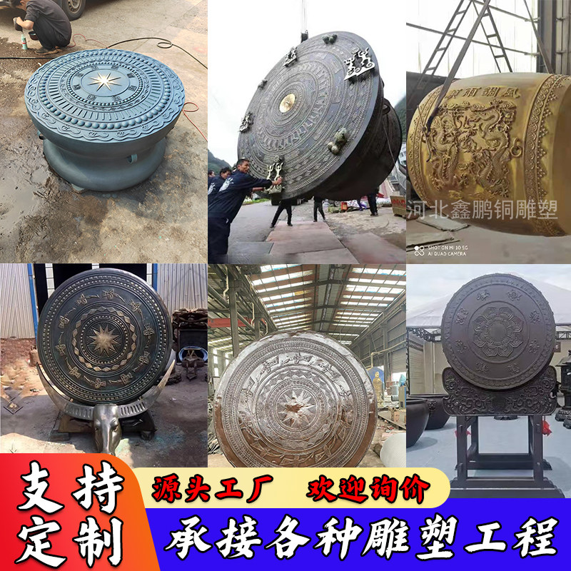 雕塑壮族文化主题广场铜鼓大型