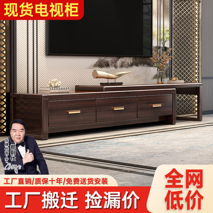 新中式紫金檀木电视柜茶几组合小户型客厅家用全实木墙柜伸缩地柜