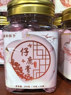 吉林梅花鹿胎调理膏丸鹿胎盘粉胶囊鹿参膏人参女士女性鹿膏