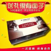 广告抽纸盒纸抽定制餐巾纸抽纸定做盒装 面巾纸订制纸巾设计印logo