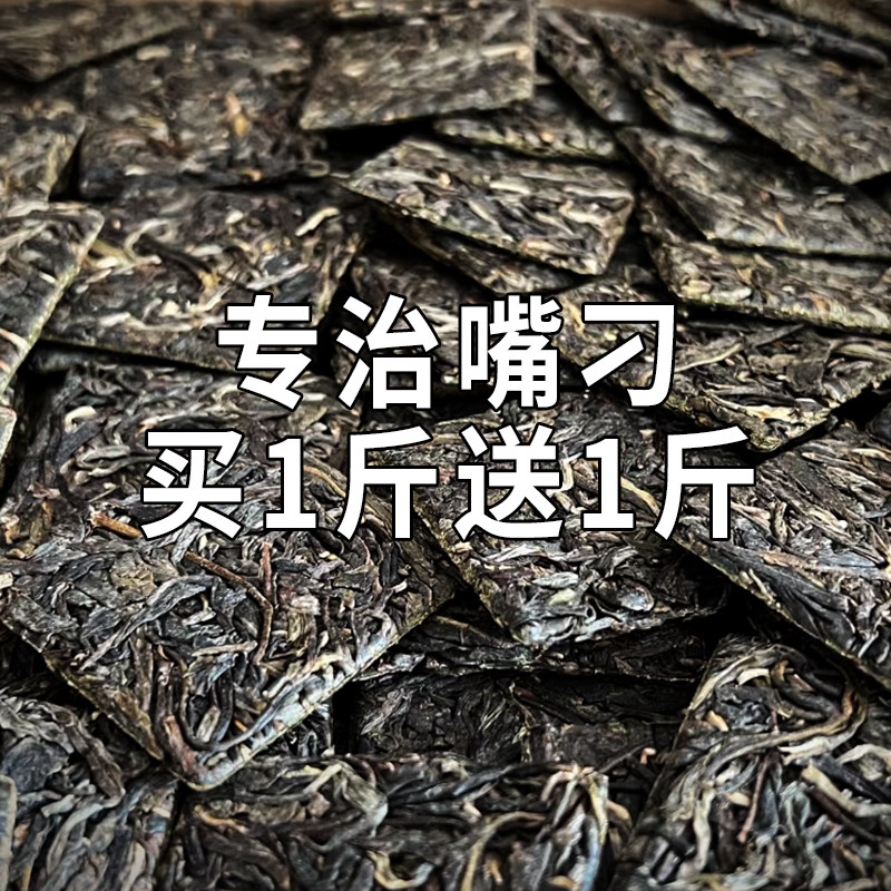 普洱茶生茶哀牢山薄片新茶2025年春茶普洱小方片茶叶生普独立包装,茶,普洱,淘宝优惠券,粉丝福利购,淘宝优惠卷