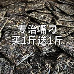 普洱茶生茶哀牢山薄片新茶2025年春茶普洱小方片茶叶生普独立包装