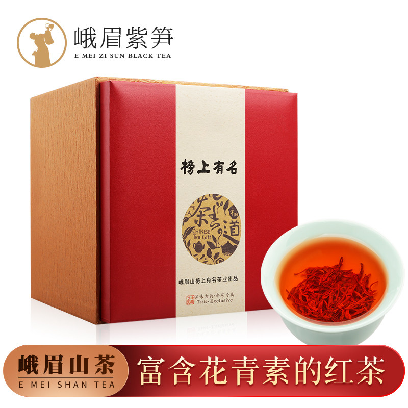 峨眉紫笋红茶价格 峨眉紫笋红茶图片 星期三