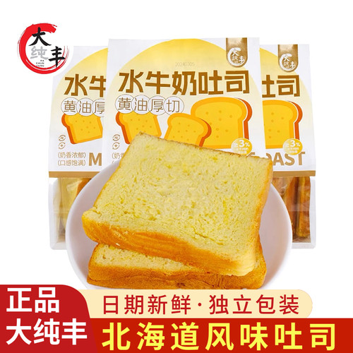 大纯丰水牛奶吐司410g袋装