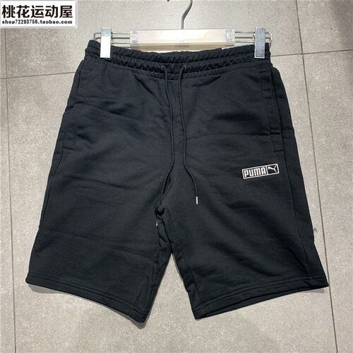 彪马/Puma 夏季男子简约百搭小刺绣休闲运动舒适短裤 597492