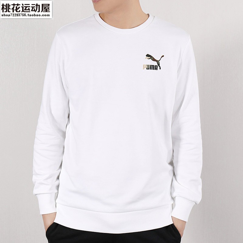 puma彪马男装卫衣2019休闲运动