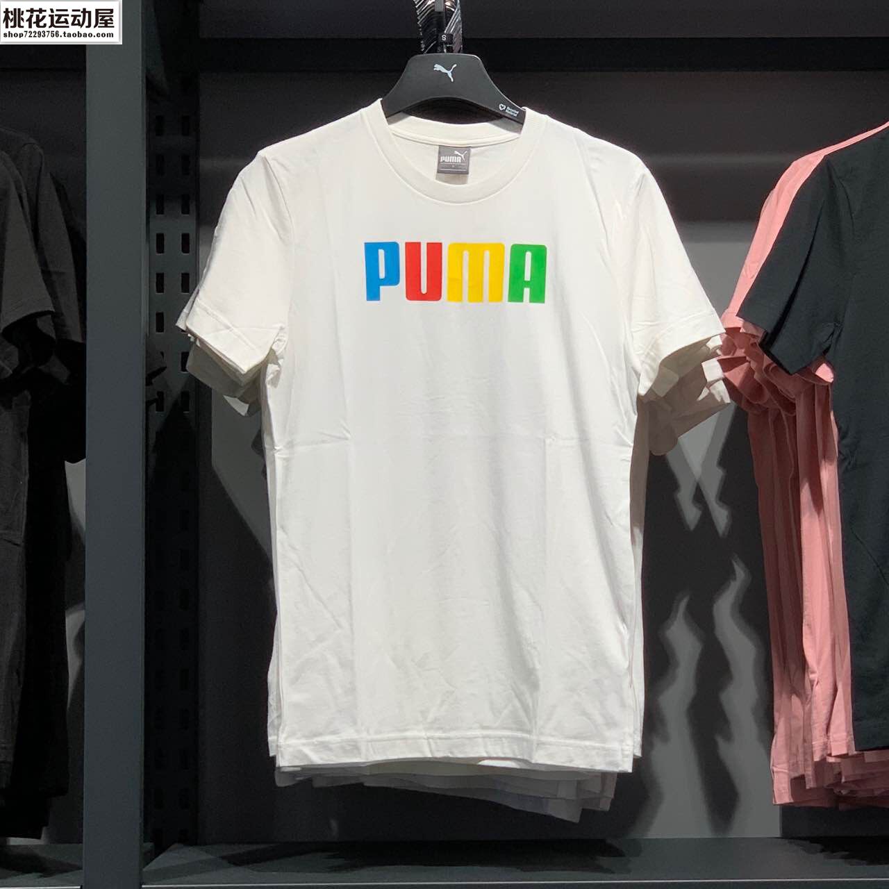 彪马短袖男装夏季新款运动上衣