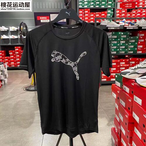 彪马/Puma 夏季男子印花大Logo简约休闲运动速干短袖T恤 515761