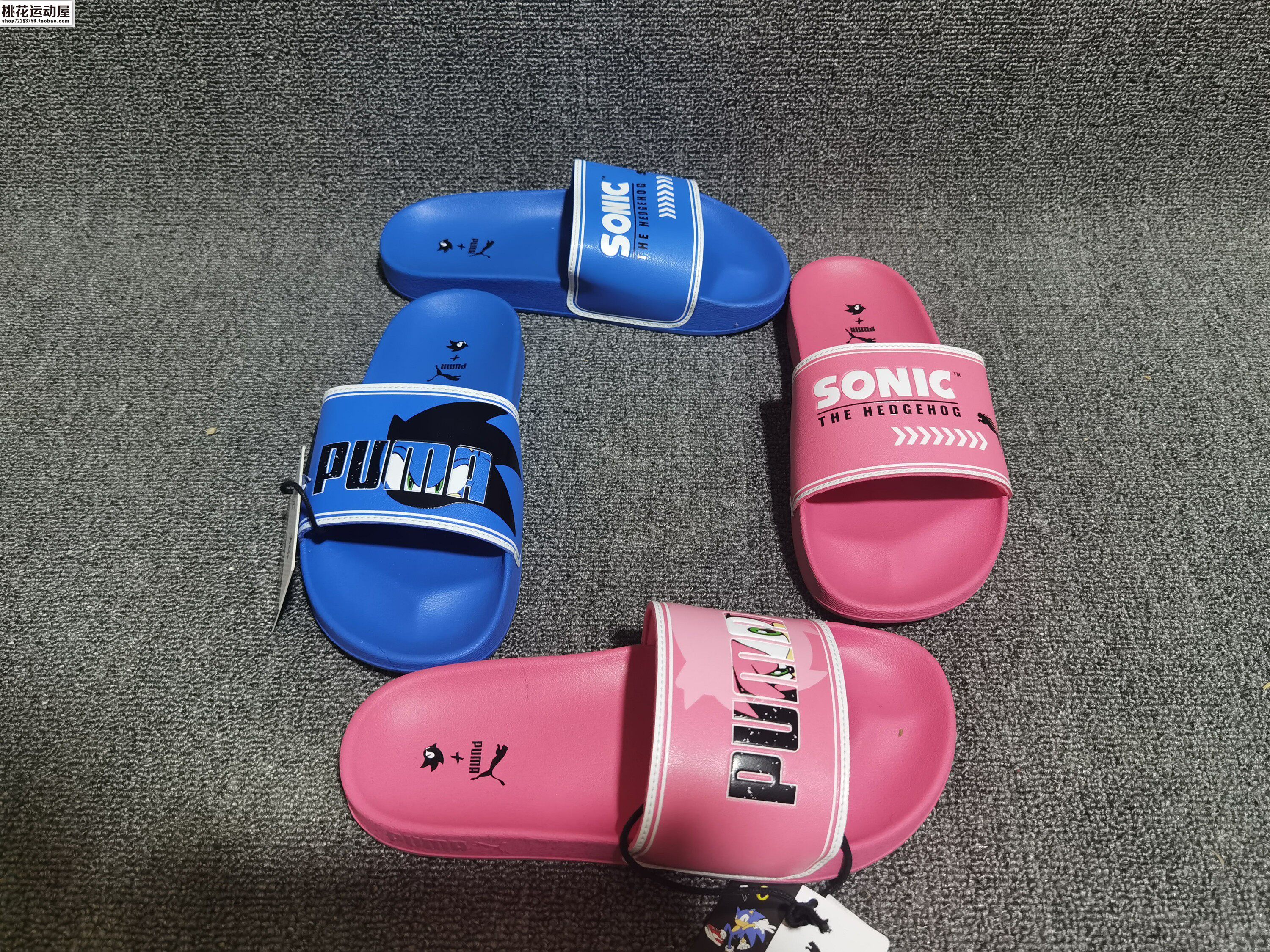 puma彪马 sonic索尼克联名款音速小子运动休闲拖鞋鸳鸯拖 372342