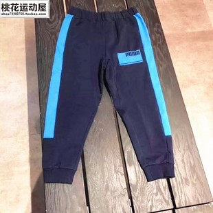 852243 PUMA彪马 针织透气经典 男子春夏薄款 logo款 休闲七分裤