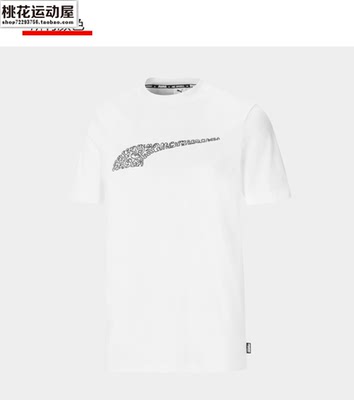Puma彪马官方正品男子