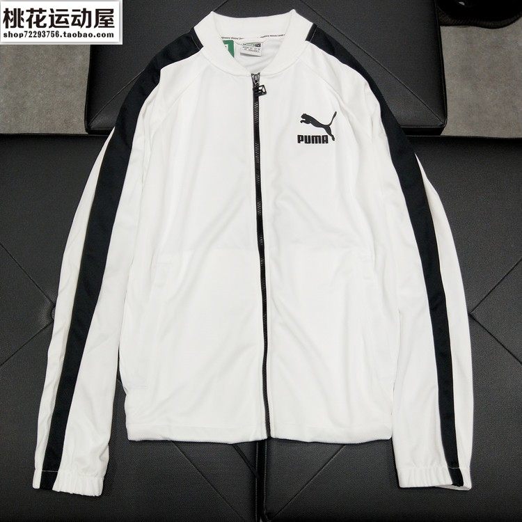 PUMA彪马黄小栋同款Archive T7男子运动夹克薄款外套575699