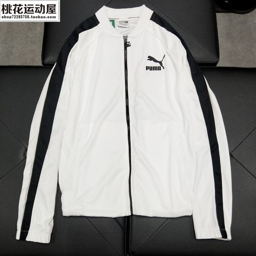Puma彪马黄小栋同款男子运动夹克