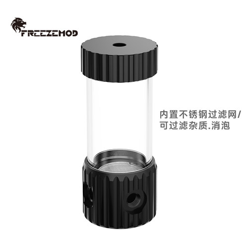 POM圆柱透明水箱内置过滤器