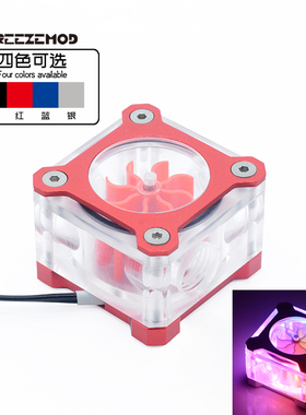 FREEZEMOD电脑水冷流速计LSJ-KJR彩色盔甲版铝合金外壳RGB幻彩