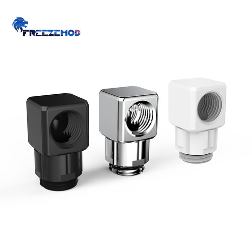 90度接头360度旋转FREEZEMOD