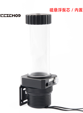 FREEZEMOD水冷磁悬浮水泵水箱一体式PUB-PMD5智能温控POM内置过滤