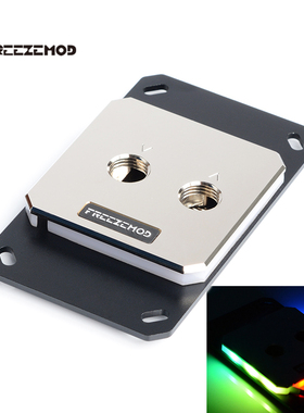 FREEZEMOD电脑CPU水冷头AMD-JB3TR全金属60*60上盖幻彩灯效RGB