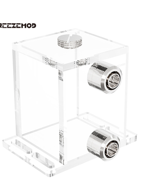 FREEZE GQSX-T3 全透明水冷小水箱 带延长固定位 亚克力 三孔水箱