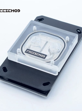 FREEZEMOD电脑水冷CPU水冷头0.5水道AMD-PM3D喷射AMD支持AM4 AURA