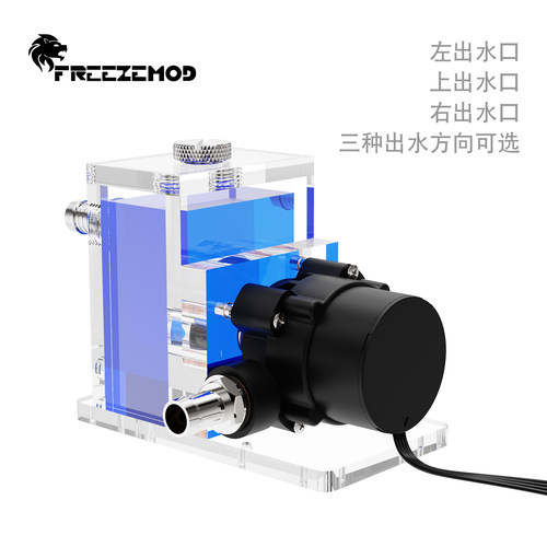 FREEZEMOD工业仪器液冷循环水泵静音泵箱一体式PUB-ST500静音3米