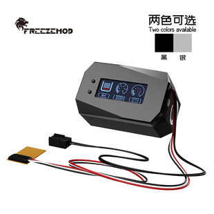 V2可设置报警器水位流速温度 ZNBJ FREEZEMOD电脑水冷2023新款 LSJ