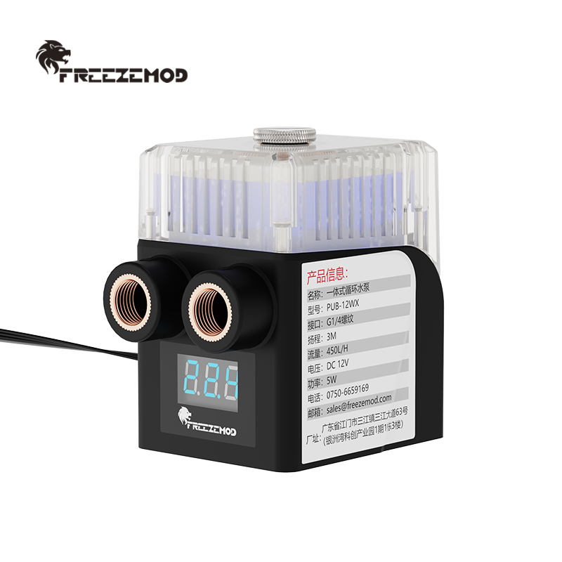 FREEZEMOD水冷12V一体式水箱水泵PUB-12WX450L流量2022款