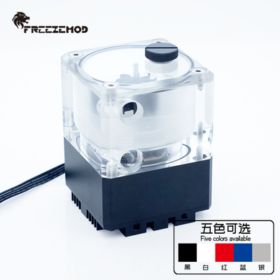 一体式磁悬浮水泵FREEZEMOD