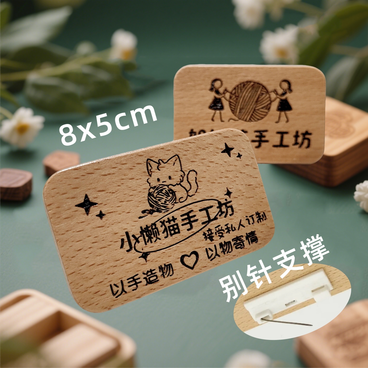 实木展示牌可以支持定制