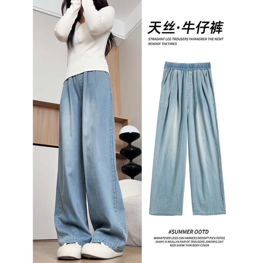 牛仔裤女2025年新款秋冬垂感直筒宽松显瘦慵懒松弛感加绒阔腿裤子