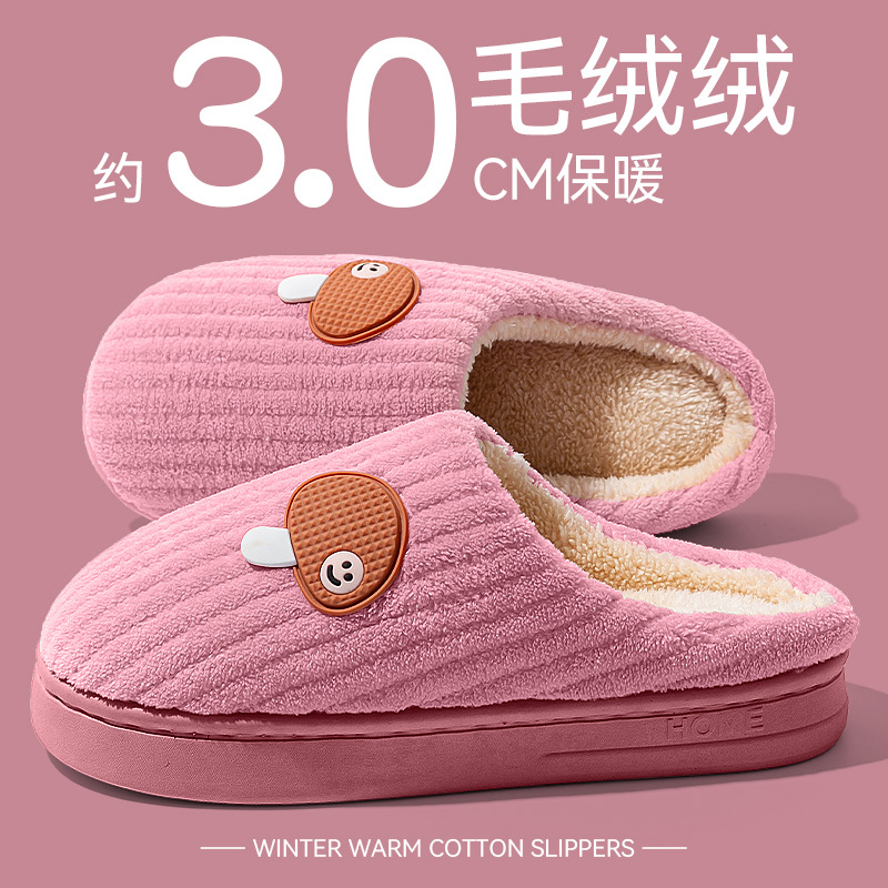 蘑菇棉拖鞋女款秋冬季2025新款室内居家用踩屎感毛绒保暖月子鞋男