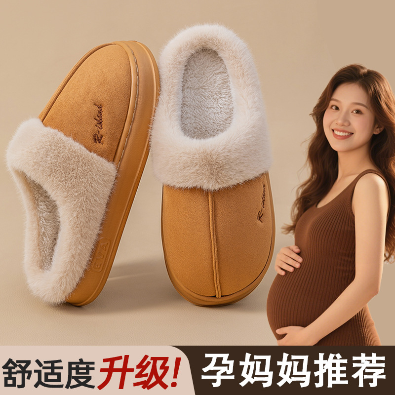 月子棉拖鞋女款秋冬天2025新款室内家居防滑厚底保暖毛绒棉拖女士