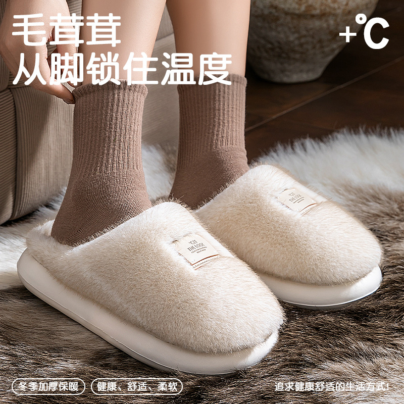 加厚棉拖鞋女款2025新款秋冬季防滑保暖毛绒室内家居不掉毛棉鞋女