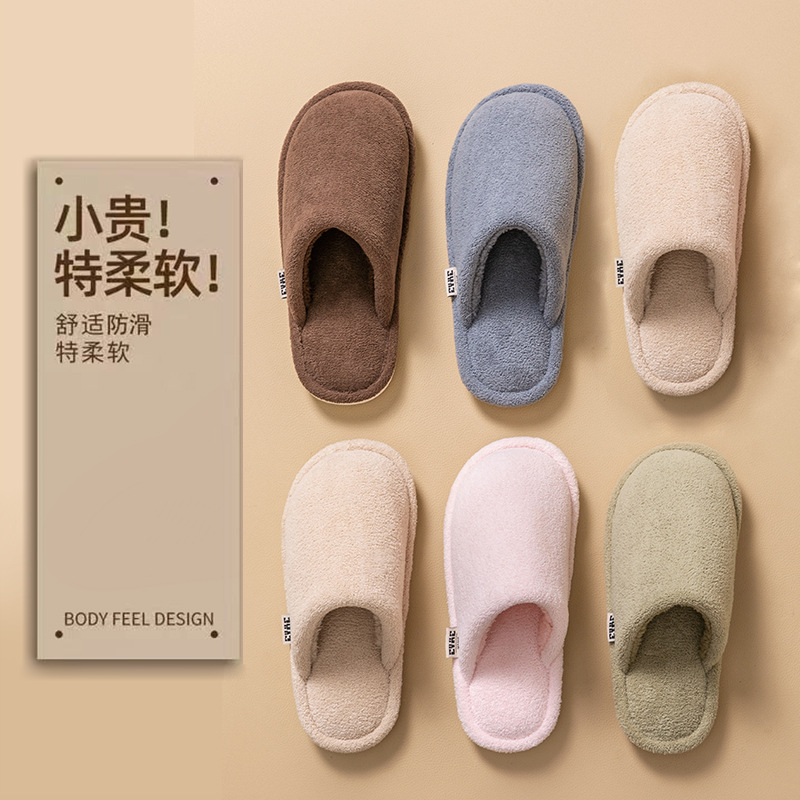 高端静音地板棉拖鞋女款2025新款冬季情侣家用软底防滑保暖拖鞋女