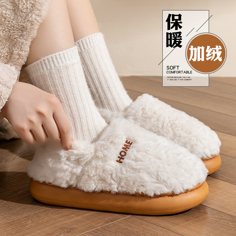棉拖鞋女款冬季包跟家居室内2025新款厚底毛绒带后跟棉鞋女士外穿
