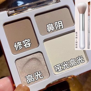 NARS四色修容盘高光阴影一体盘哑光脸部提亮眼影鼻影新手闪粉珠光