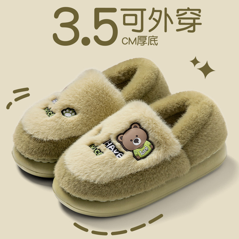 外穿包跟棉拖鞋女款2025新款秋冬可爱小熊防滑保暖加绒加厚棉鞋女