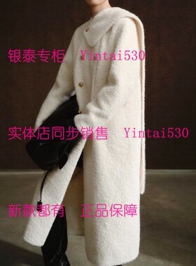 尤西子 专柜正品2025冬装新款毛毛外套2556W5012 国内代购原1299