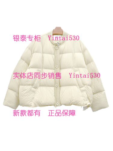 CEKEKE茜可可 专柜正品2025冬新款羽绒服CNT5108120 国内代购1499