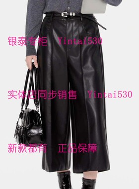 傲丝度 专柜正品2025冬装新款皮裤裤子174R9109 国内代购吊牌769