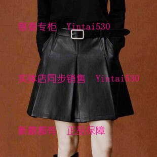 国内代购 傲丝度 569 皮裙半身裙174Q6110 新款 专柜正品 2025冬装