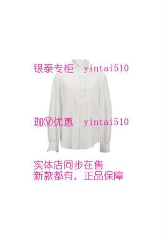 PAIPUER拍普儿 专柜正品2026冬装新款衬衫QD21049J2 国内代购599