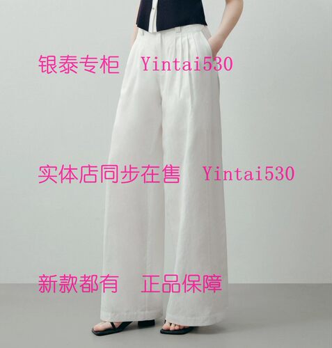 CEKEKE茜可可 专柜正品2026夏装新款裤子COP2045146 国内代购599