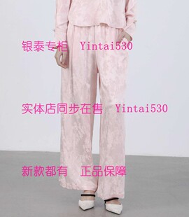 新款 2026夏装 裤 子182R5129 原899 ISAYIDO傲丝度 国内代购 专柜正品