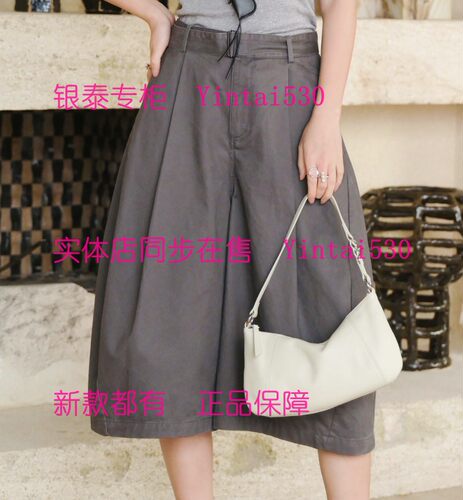 AitooSuxi艾凸苏希 2026秋装新款裤子A2631KZ092 国内代购正品469