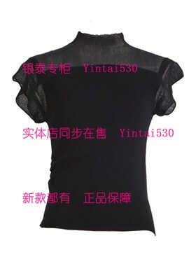 PAIPUER拍普儿 专柜正品2026夏装新款毛衫QX55101J1 国内代购499