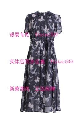 PAIPUER拍普儿 专柜正品2026夏装新款连衣裙QX73028J3国内代购869