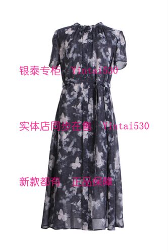 PAIPUER拍普儿 专柜正品2026夏装新款连衣裙QX73028J3国内代购869