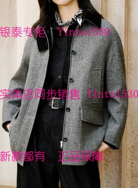 AitooSuxi艾凸苏希 2025冬装新款外套A2541WT066 国内代购正品769